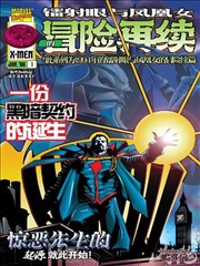 蓝色成年形态设定图